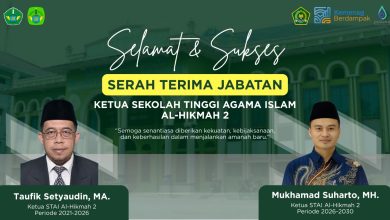 Photo of Serah Terima Jabatan Ketua STAI Al-Hikmah 2 Periode 2026-2030